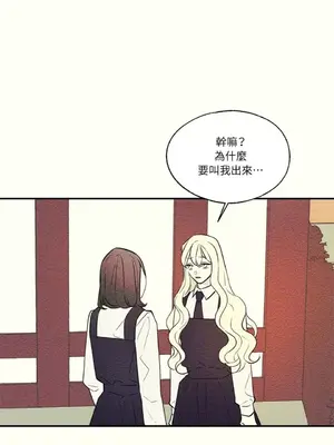 柯佩莉亞之墓 1-23話[完結]_015002