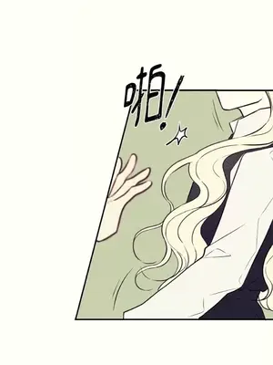 柯佩莉亞之墓 1-23話[完結]_015003