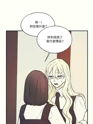 柯佩莉亞之墓 1-23話[完結]_015004