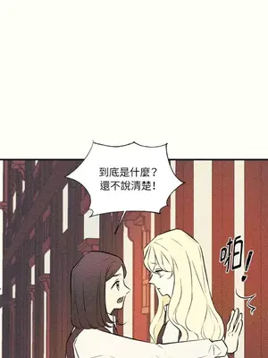 柯佩莉亞之墓 1-23話[完結]_015006