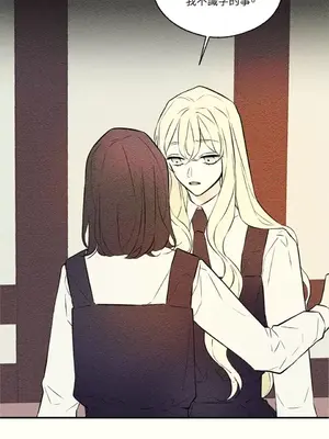 柯佩莉亞之墓 1-23話[完結]_015010