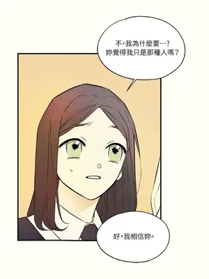 柯佩莉亞之墓 1-23話[完結]_015011