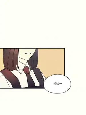 柯佩莉亞之墓 1-23話[完結]_015014