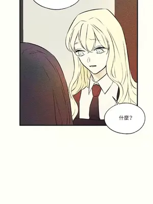 柯佩莉亞之墓 1-23話[完結]_015015