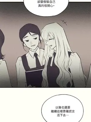 柯佩莉亞之墓 1-23話[完結]_015016