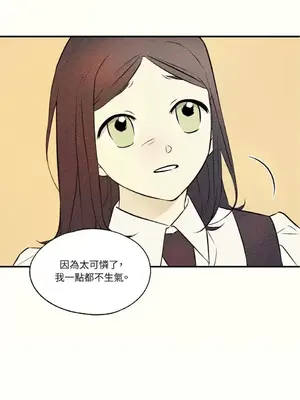 柯佩莉亞之墓 1-23話[完結]_015017