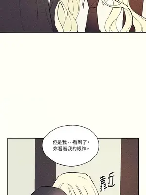柯佩莉亞之墓 1-23話[完結]_015019