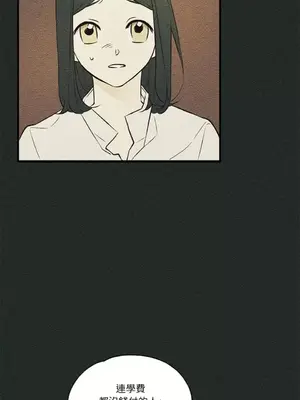 柯佩莉亞之墓 1-23話[完結]_015022