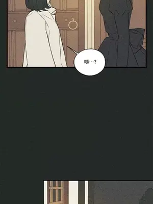 柯佩莉亞之墓 1-23話[完結]_015023