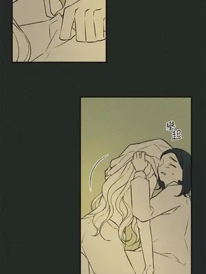 柯佩莉亞之墓 1-23話[完結]_015027