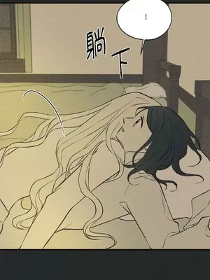 柯佩莉亞之墓 1-23話[完結]_015028