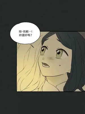 柯佩莉亞之墓 1-23話[完結]_015029