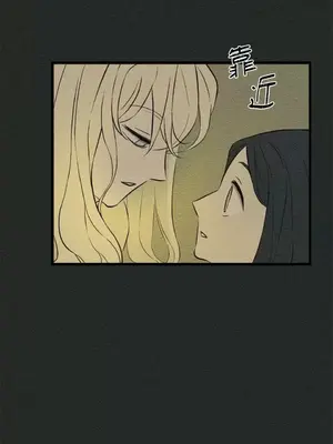 柯佩莉亞之墓 1-23話[完結]_015031