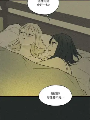 柯佩莉亞之墓 1-23話[完結]_015036