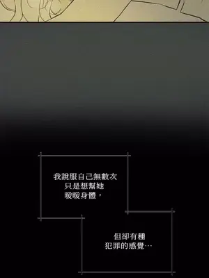 柯佩莉亞之墓 1-23話[完結]_015039