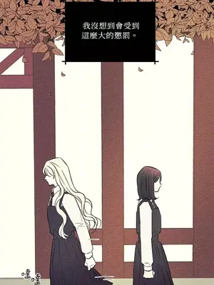 柯佩莉亞之墓 1-23話[完結]_015040