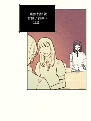 柯佩莉亞之墓 1-23話[完結]_015042