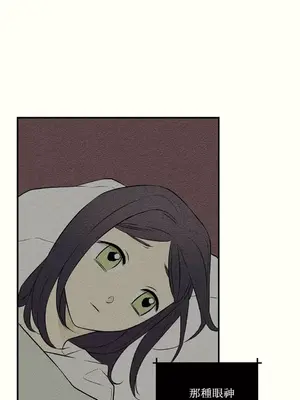 柯佩莉亞之墓 1-23話[完結]_015045