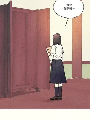 柯佩莉亞之墓 1-23話[完結]_015048