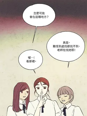 柯佩莉亞之墓 1-23話[完結]_015051