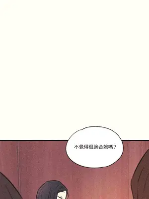 柯佩莉亞之墓 1-23話[完結]_015052