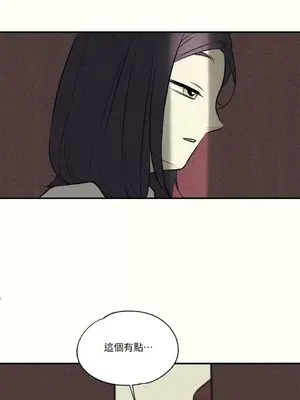 柯佩莉亞之墓 1-23話[完結]_015054