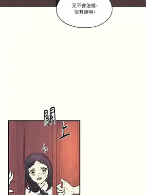 柯佩莉亞之墓 1-23話[完結]_015055
