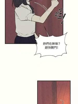 柯佩莉亞之墓 1-23話[完結]_015058