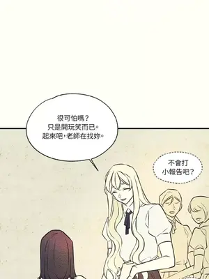 柯佩莉亞之墓 1-23話[完結]_015059