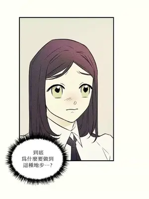 柯佩莉亞之墓 1-23話[完結]_015062