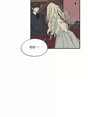 柯佩莉亞之墓 1-23話[完結]_016002