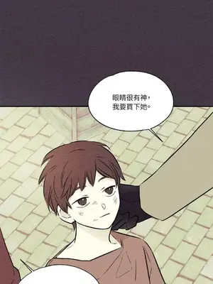 柯佩莉亞之墓 1-23話[完結]_016007