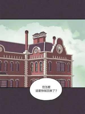 柯佩莉亞之墓 1-23話[完結]_016008