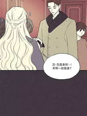 柯佩莉亞之墓 1-23話[完結]_016009