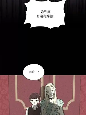 柯佩莉亞之墓 1-23話[完結]_016015