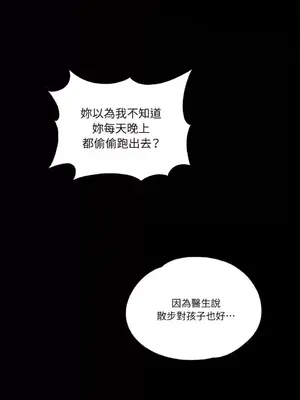 柯佩莉亞之墓 1-23話[完結]_016016