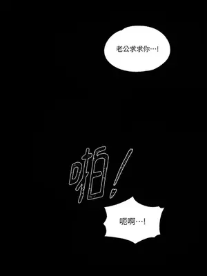 柯佩莉亞之墓 1-23話[完結]_016017