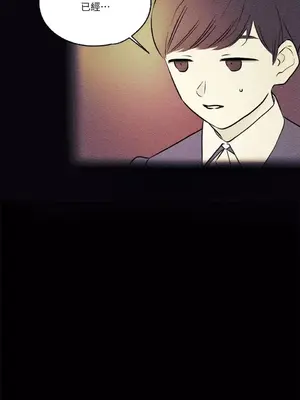 柯佩莉亞之墓 1-23話[完結]_016023