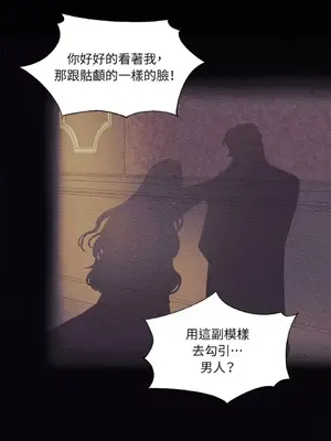 柯佩莉亞之墓 1-23話[完結]_016026