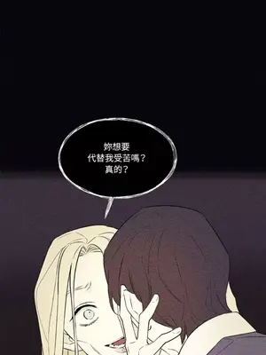 柯佩莉亞之墓 1-23話[完結]_016027