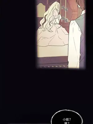 柯佩莉亞之墓 1-23話[完結]_016029