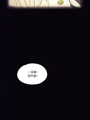 柯佩莉亞之墓 1-23話[完結]_016030