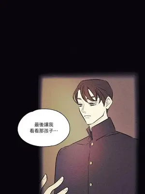 柯佩莉亞之墓 1-23話[完結]_016033