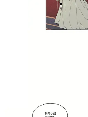 柯佩莉亞之墓 1-23話[完結]_016042