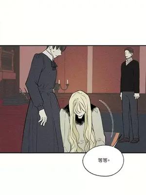 柯佩莉亞之墓 1-23話[完結]_016044