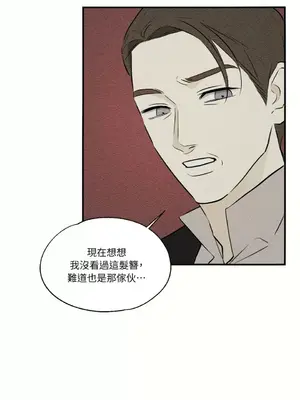 柯佩莉亞之墓 1-23話[完結]_016045