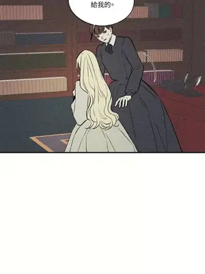 柯佩莉亞之墓 1-23話[完結]_016046