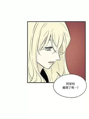 柯佩莉亞之墓 1-23話[完結]_016052