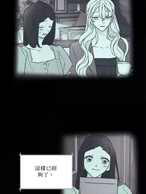 柯佩莉亞之墓 1-23話[完結]_016058