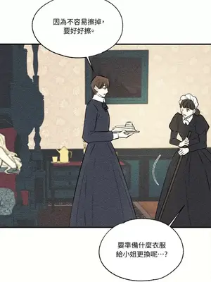 柯佩莉亞之墓 1-23話[完結]_017002